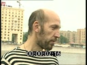 Footage frame