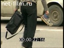 Footage frame