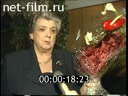 Footage frame