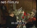Footage frame
