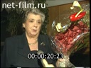 Footage frame