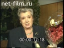 Footage frame