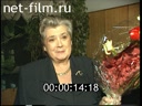 Footage frame