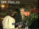 Footage frame