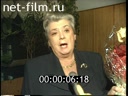 Footage frame
