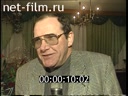 Footage frame