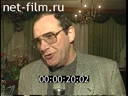 Footage frame