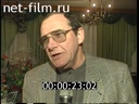 Footage frame