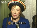 Footage frame