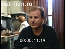 Кадр видео