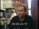 Кадр видео