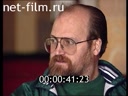Footage frame