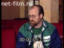 Footage frame