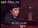 Footage frame