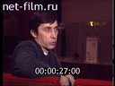 Footage frame