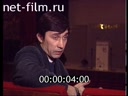 Footage frame