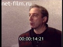Footage frame