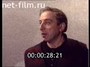 Footage frame