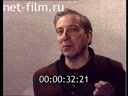 Footage frame
