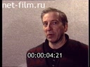 Footage frame