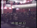 Footage frame