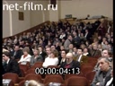 Footage frame
