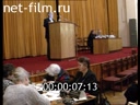 Footage frame