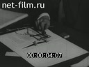 Footage frame