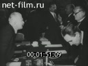 Footage frame