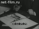 Footage frame