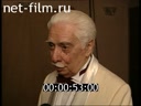 Footage frame