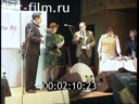 Footage frame