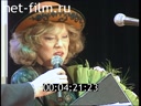 Footage frame