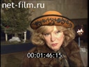 Footage frame