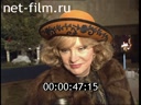 Footage frame