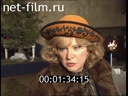 Footage frame