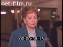 Footage frame