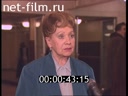 Footage frame
