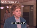 Footage frame