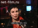 Footage frame