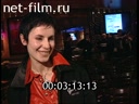 Footage frame
