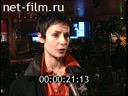 Footage frame