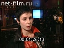 Footage frame