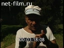 Footage frame