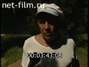 Footage frame