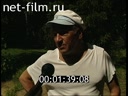 Footage frame