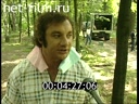 Footage frame
