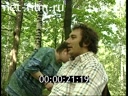 Footage frame