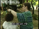 Footage frame