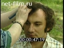 Footage frame